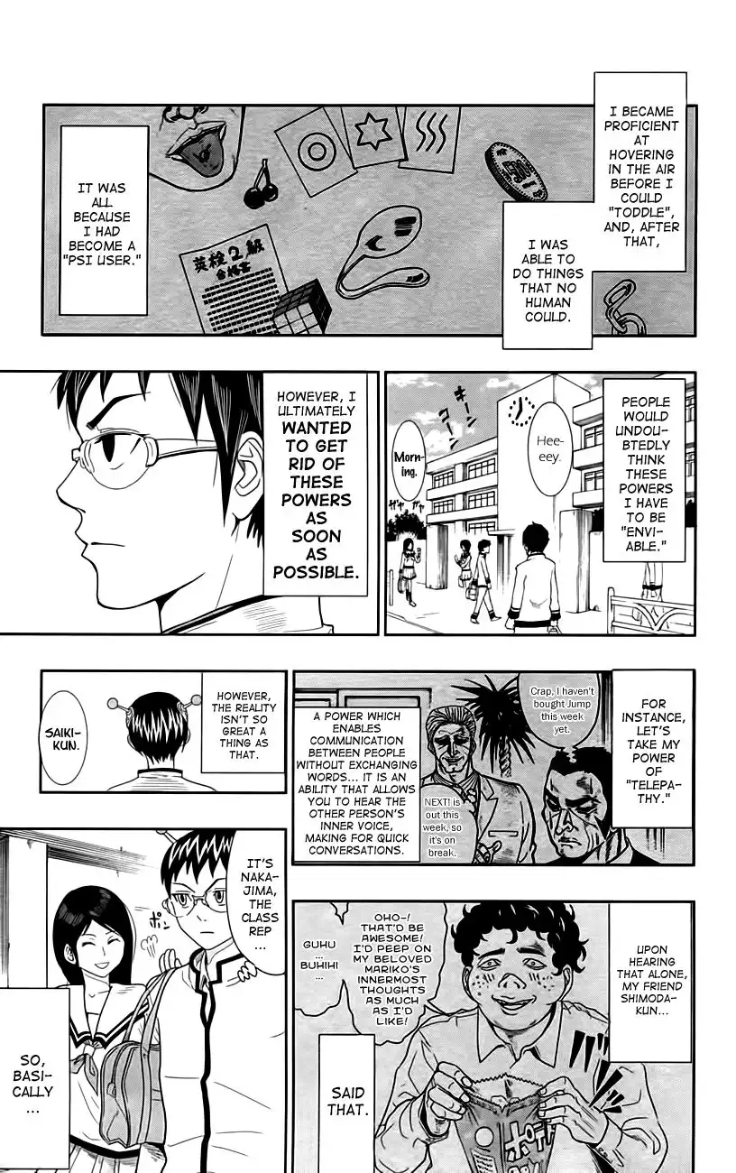 Saiki Kusuo no Psi Nan Chapter 8.5 3